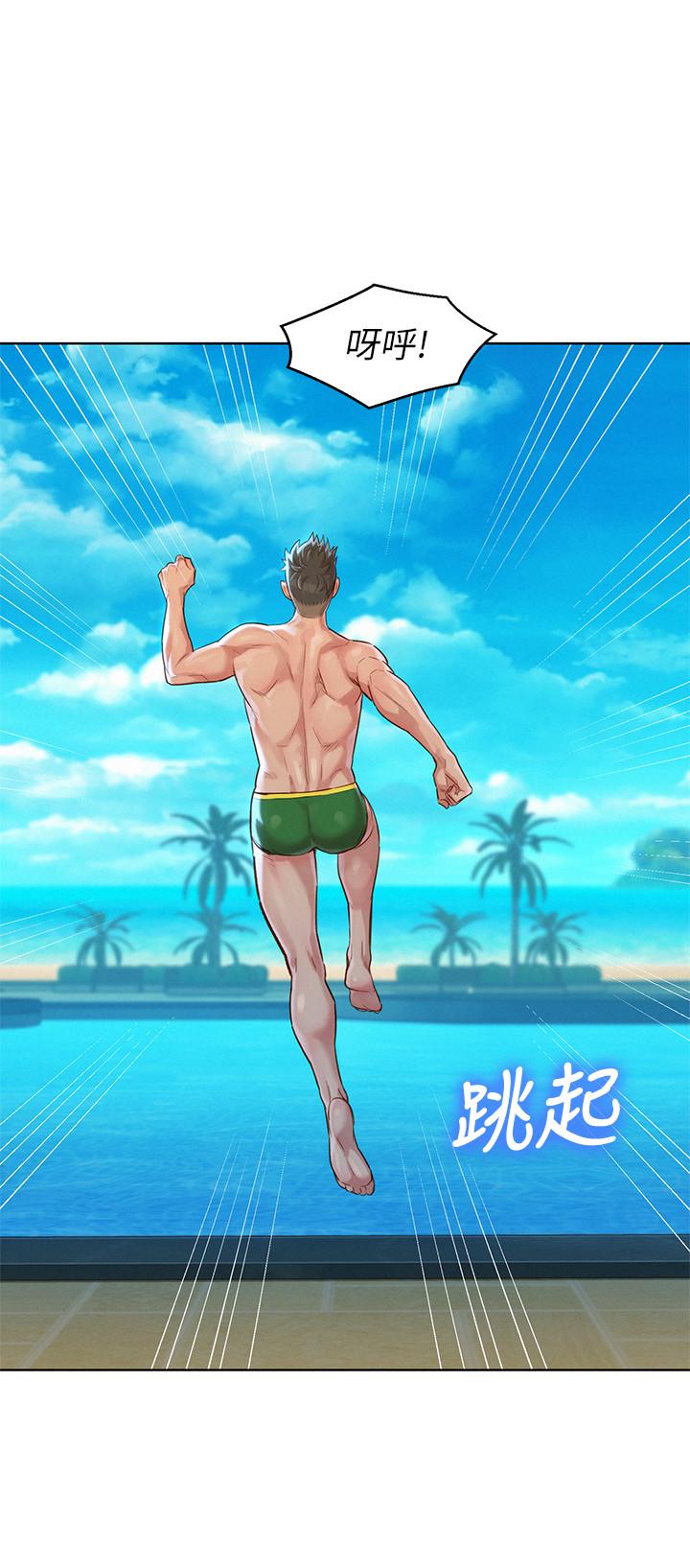 24P - 漂亮干姊姊