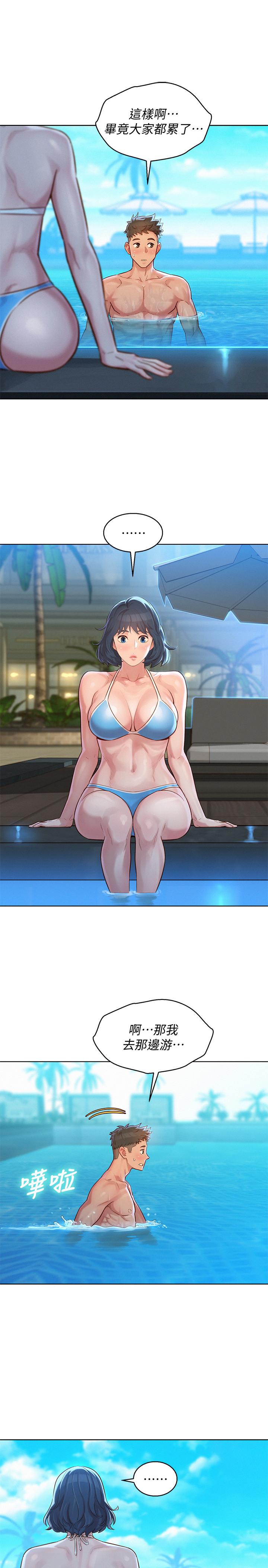 31P - 漂亮干姊姊