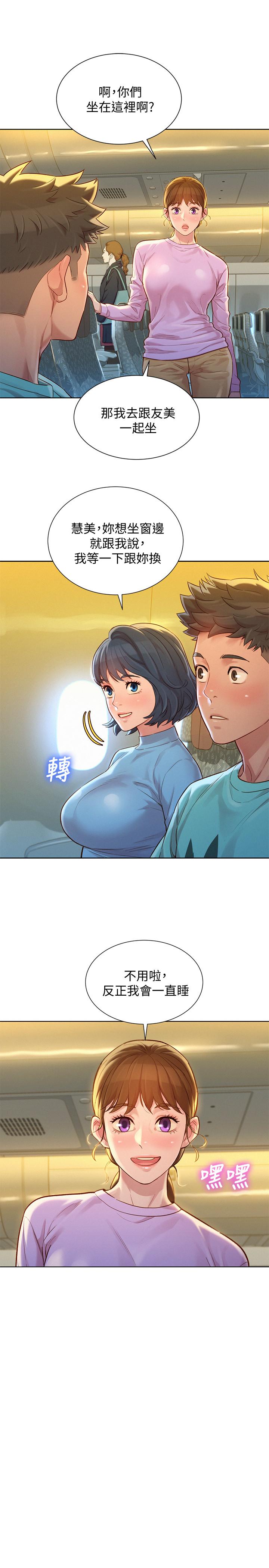 7P - 漂亮干姊姊