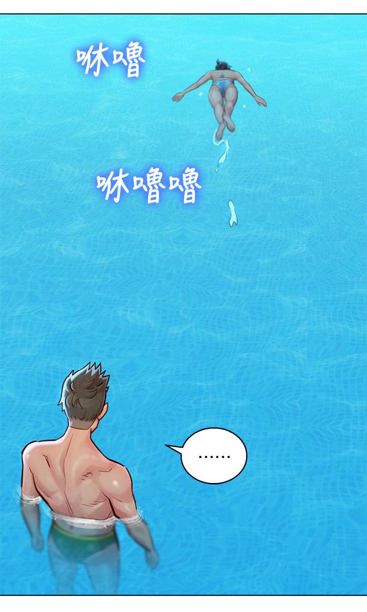11P - 漂亮干姊姊