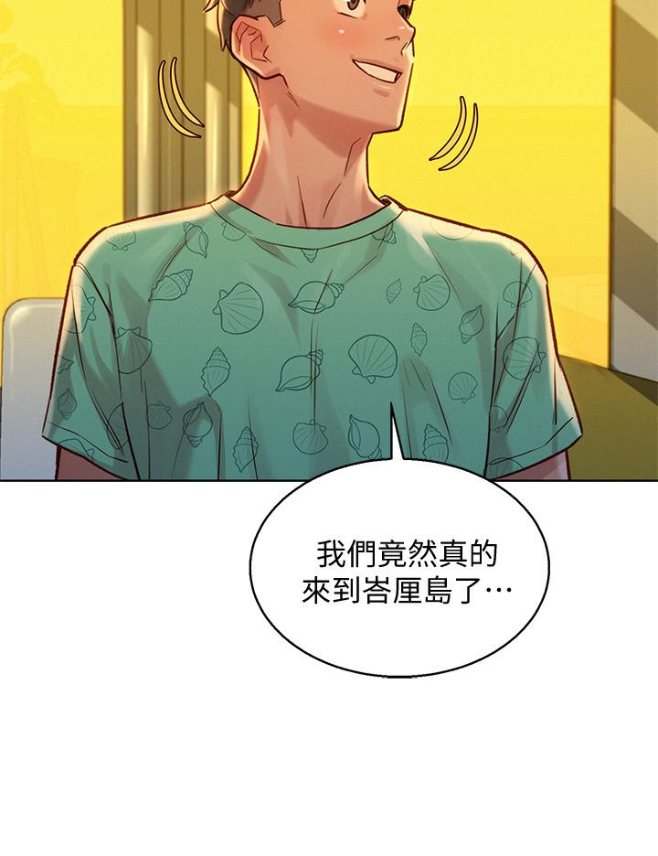 17P - 漂亮干姊姊