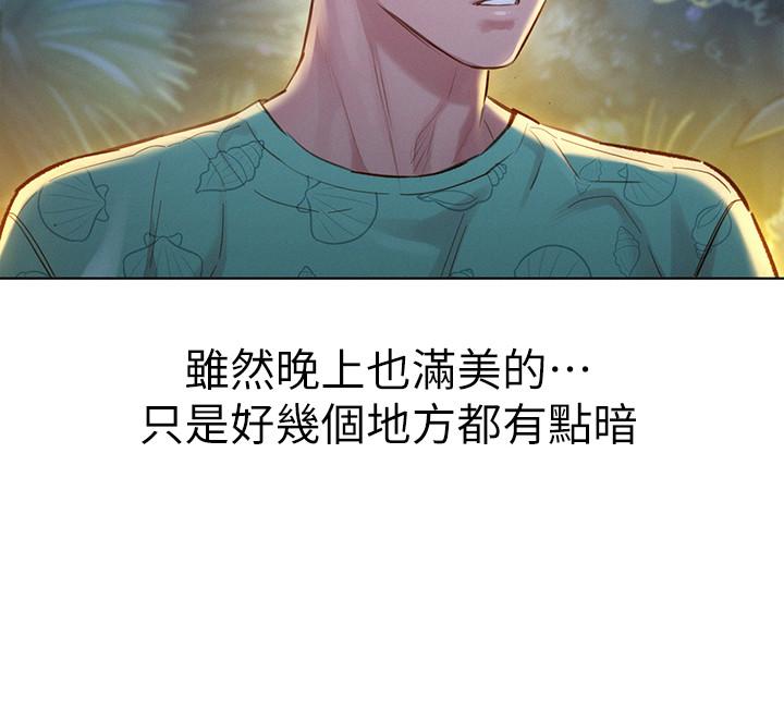 23P - 漂亮干姊姊