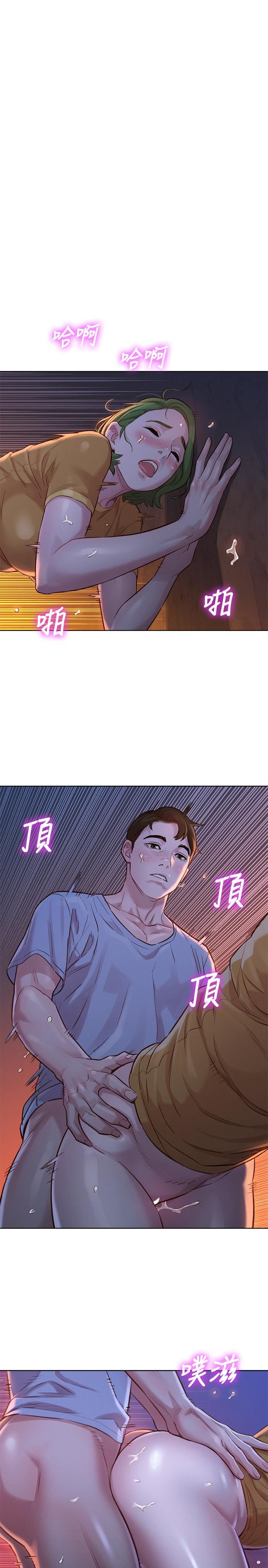 27P - 漂亮干姊姊