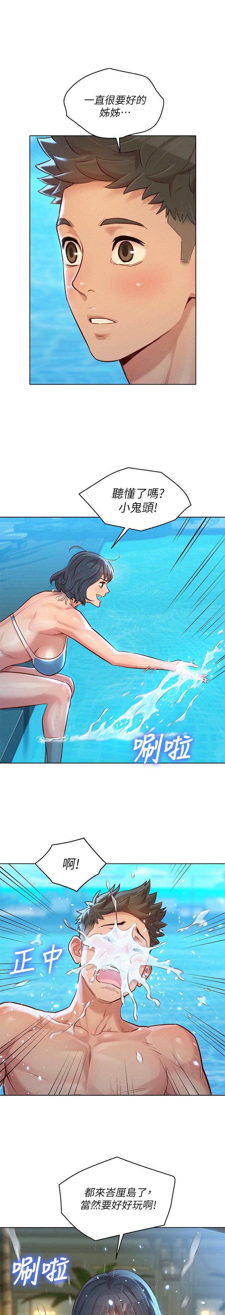 7P - 漂亮干姊姊