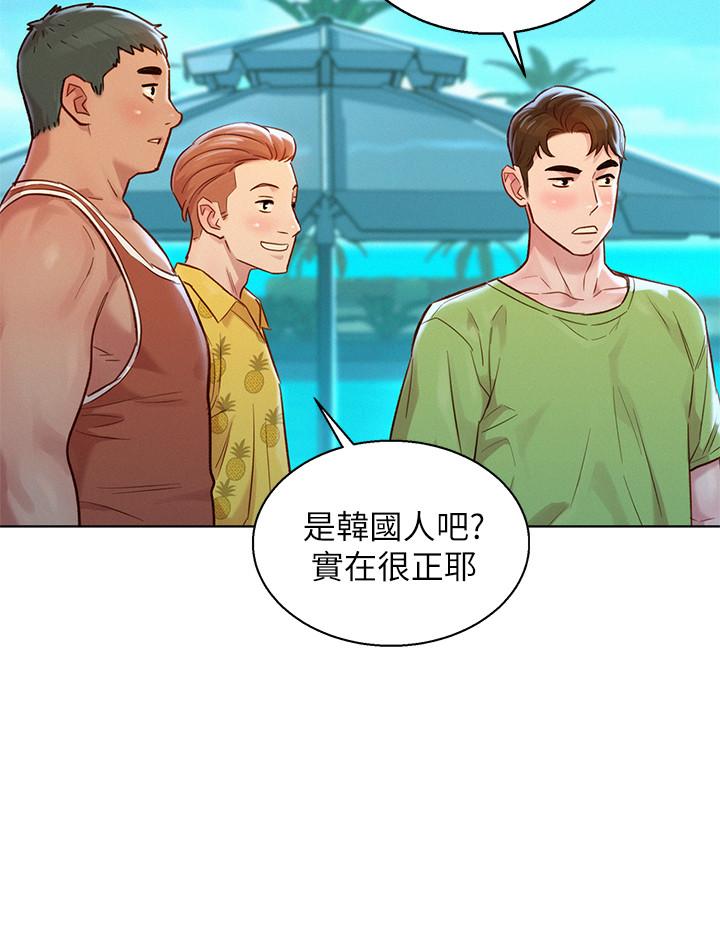 17P - 漂亮干姊姊