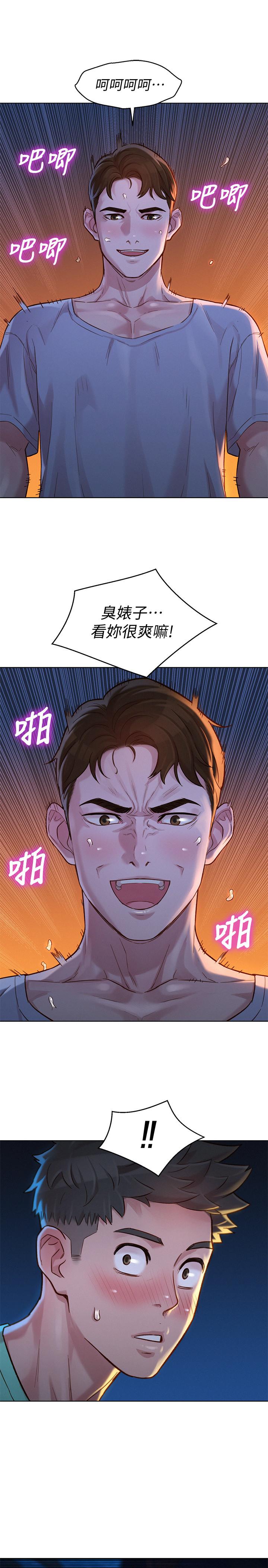 1P - 漂亮干姊姊