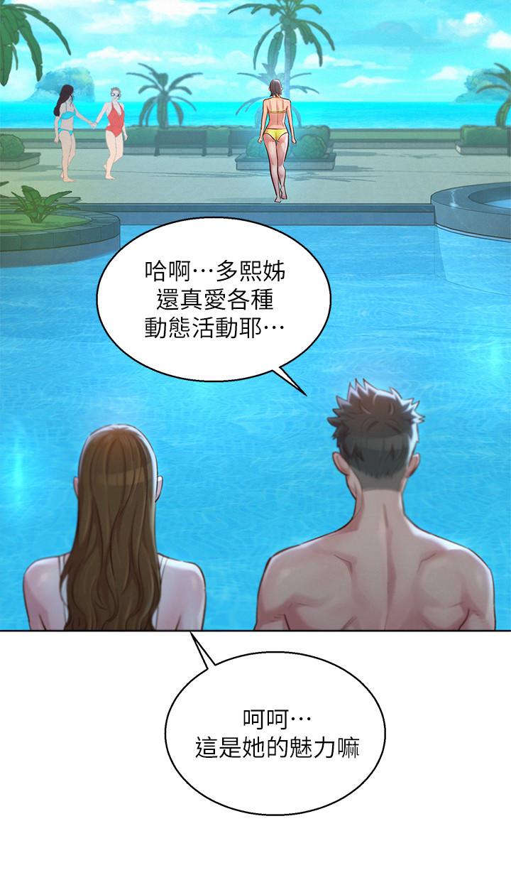 26P - 漂亮干姊姊