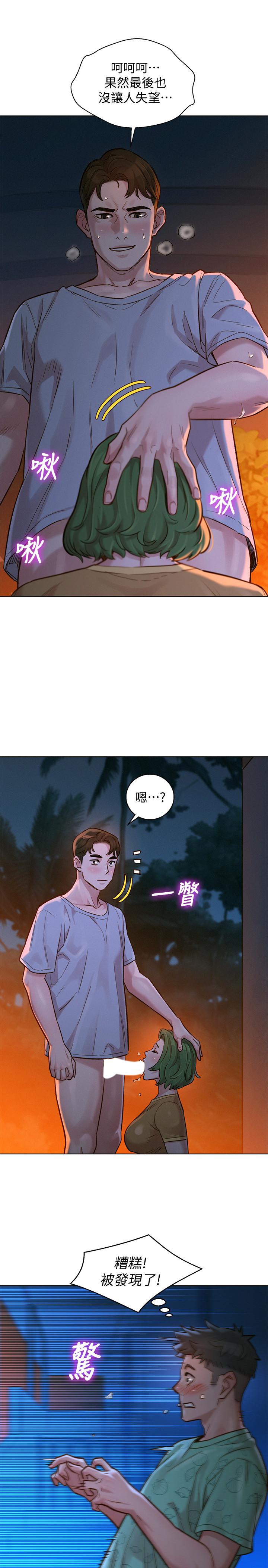 9P - 漂亮干姊姊