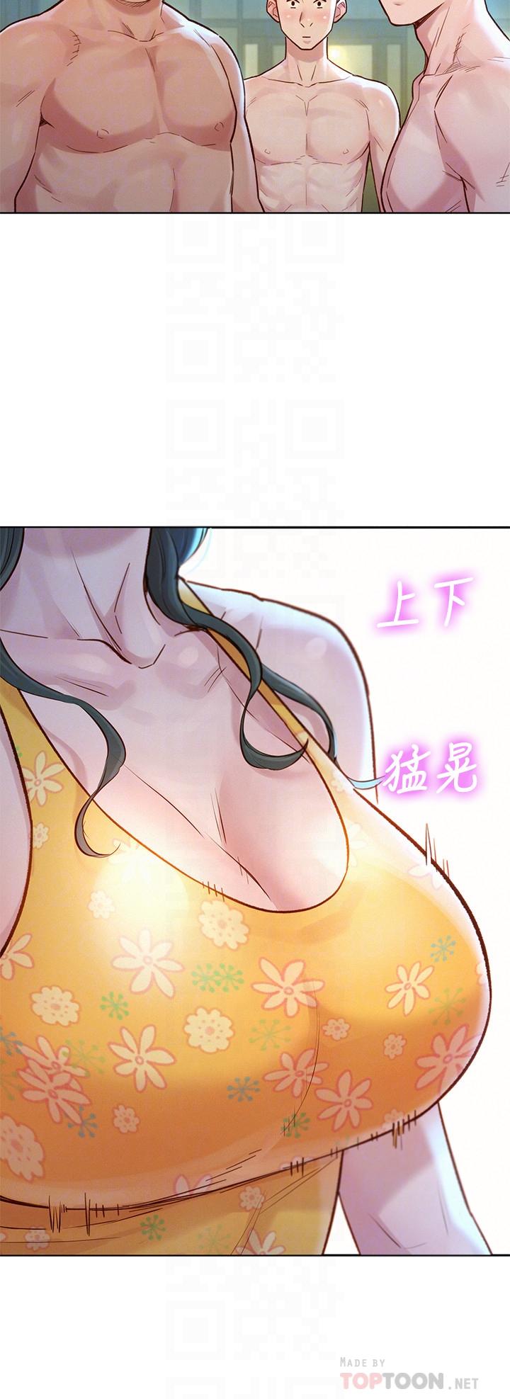 12P - 漂亮干姊姊
