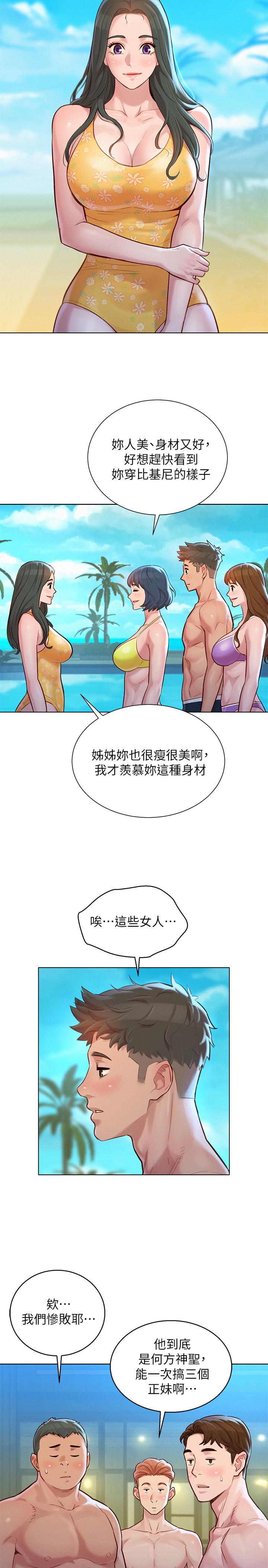17P - 漂亮干姊姊