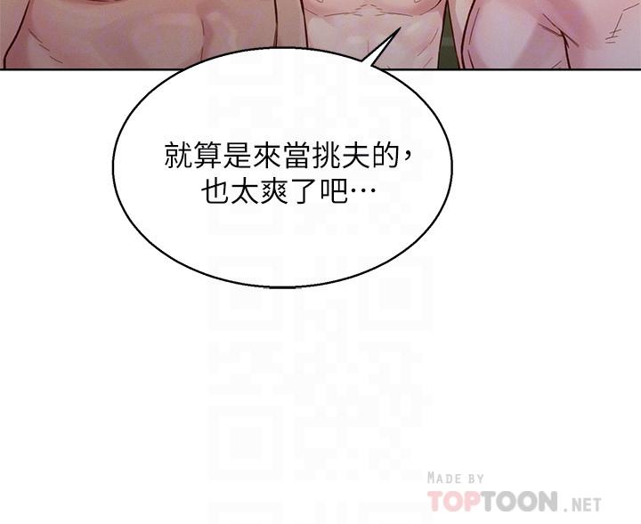 18P - 漂亮干姊姊