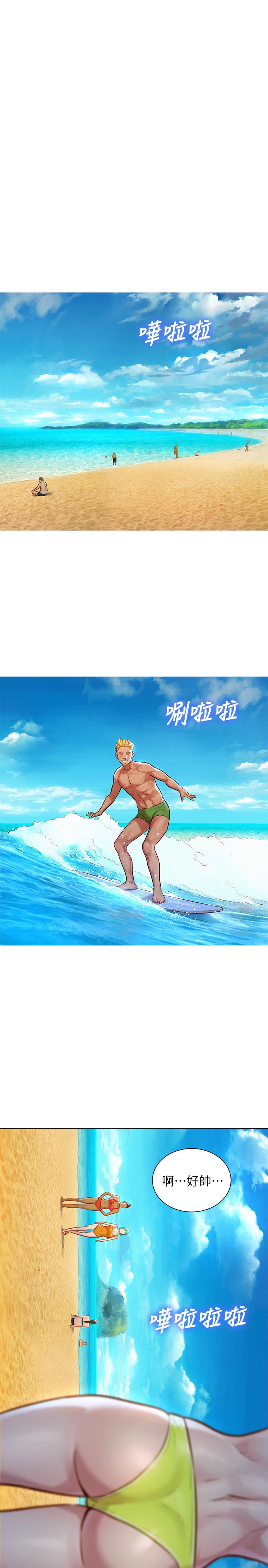 1P - 漂亮干姊姊