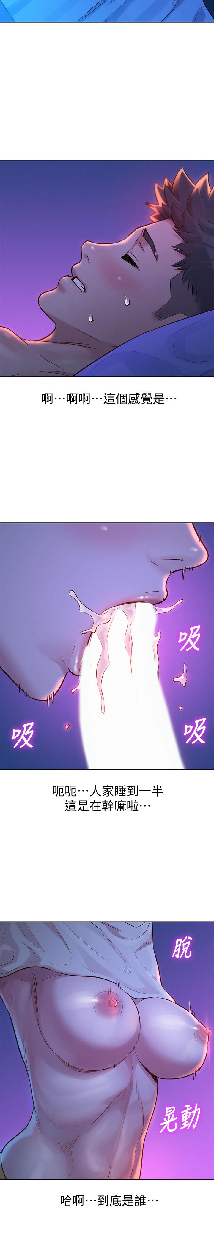 26P - 漂亮干姊姊