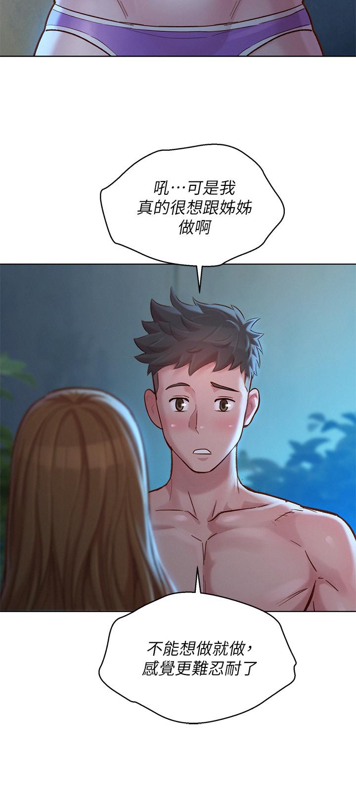 9P - 漂亮干姊姊
