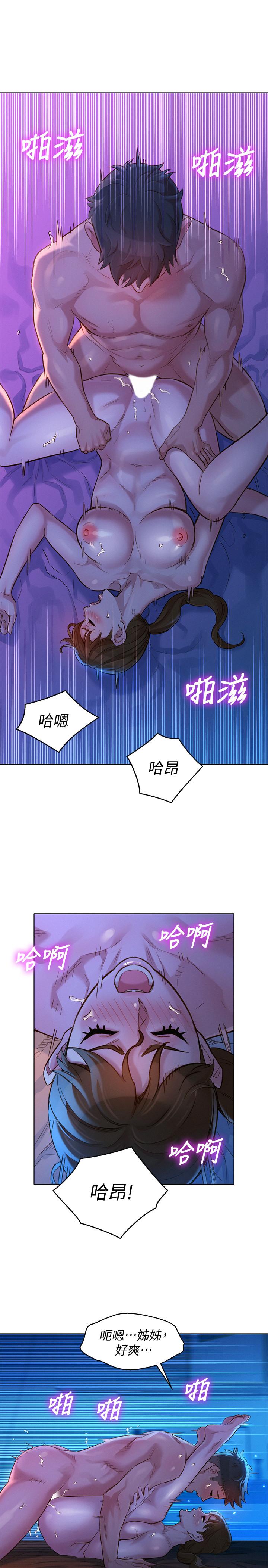 25P - 漂亮干姊姊