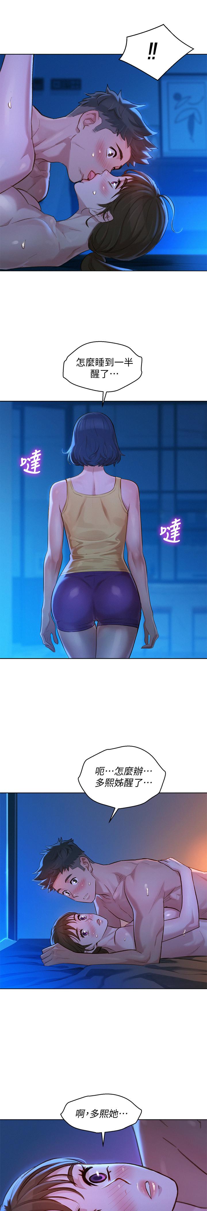 31P - 漂亮干姊姊