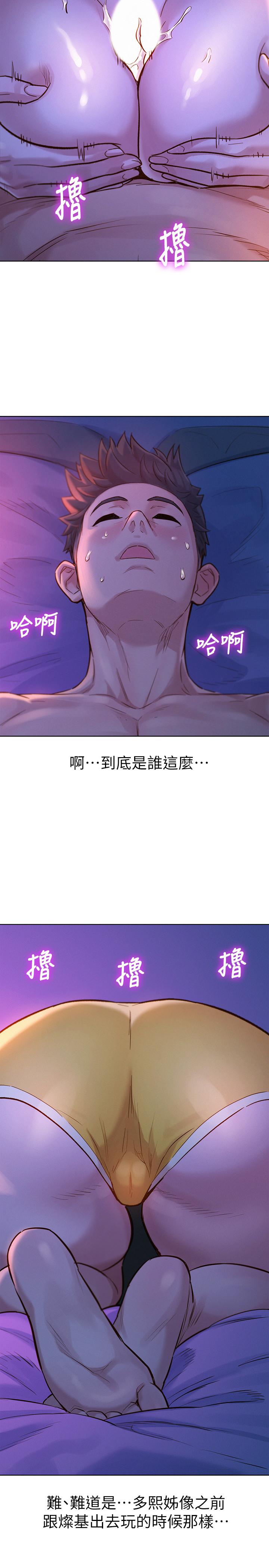5P - 漂亮干姊姊