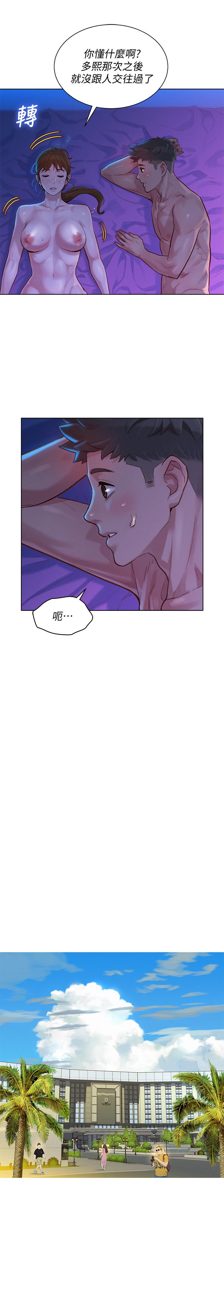 11P - 漂亮干姊姊