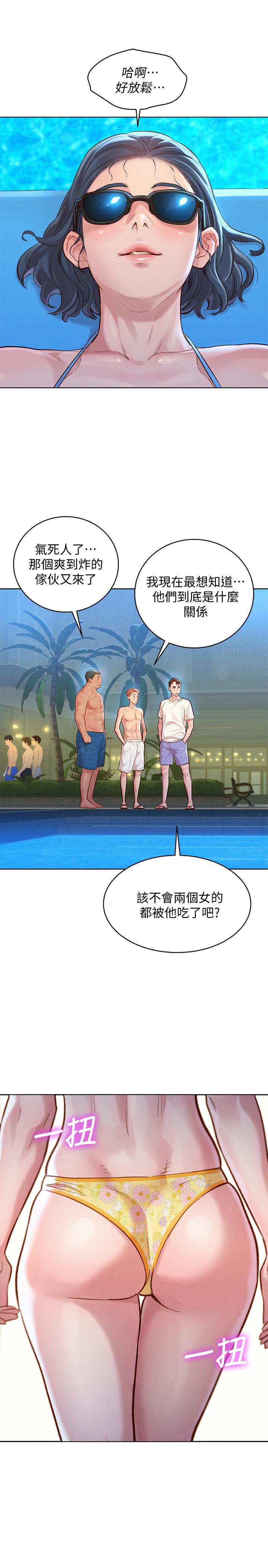 17P - 漂亮干姊姊