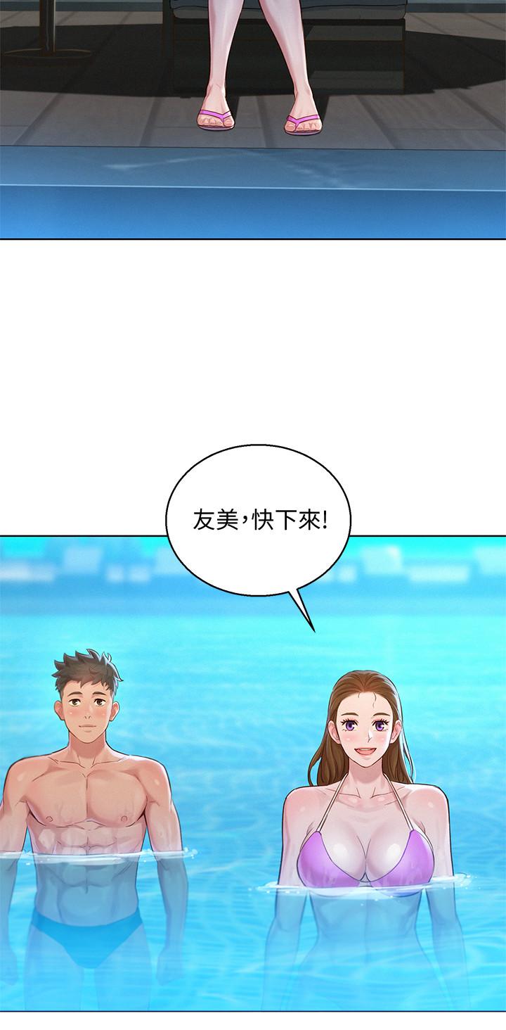 19P - 漂亮干姊姊