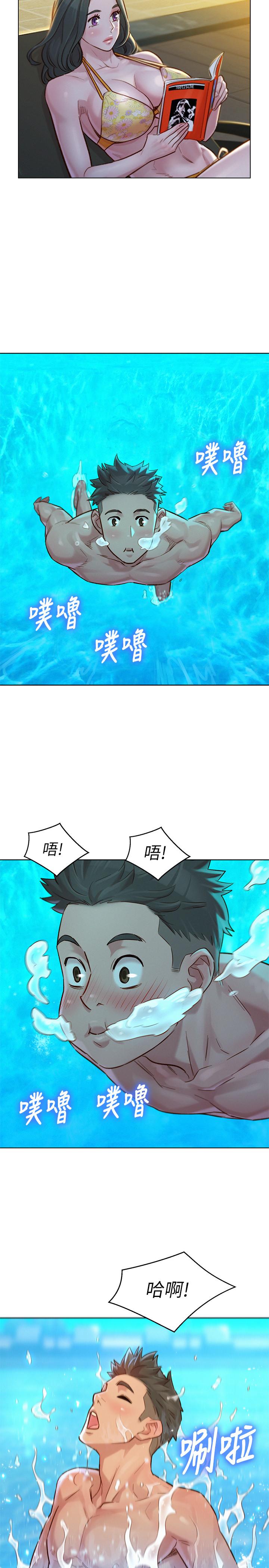 21P - 漂亮干姊姊