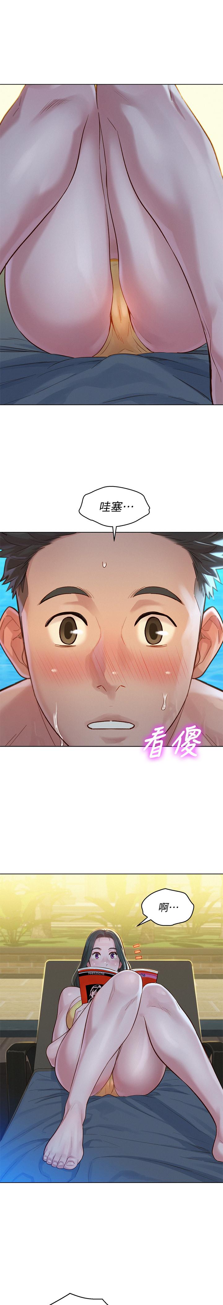 23P - 漂亮干姊姊