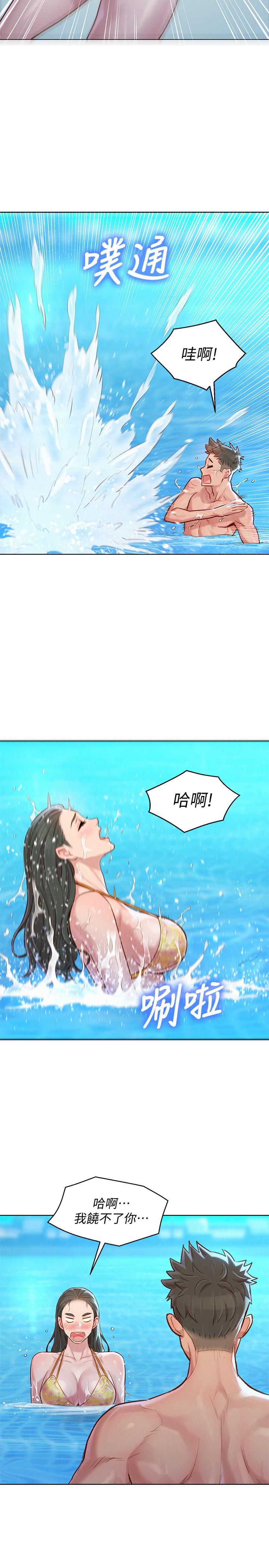 27P - 漂亮干姊姊