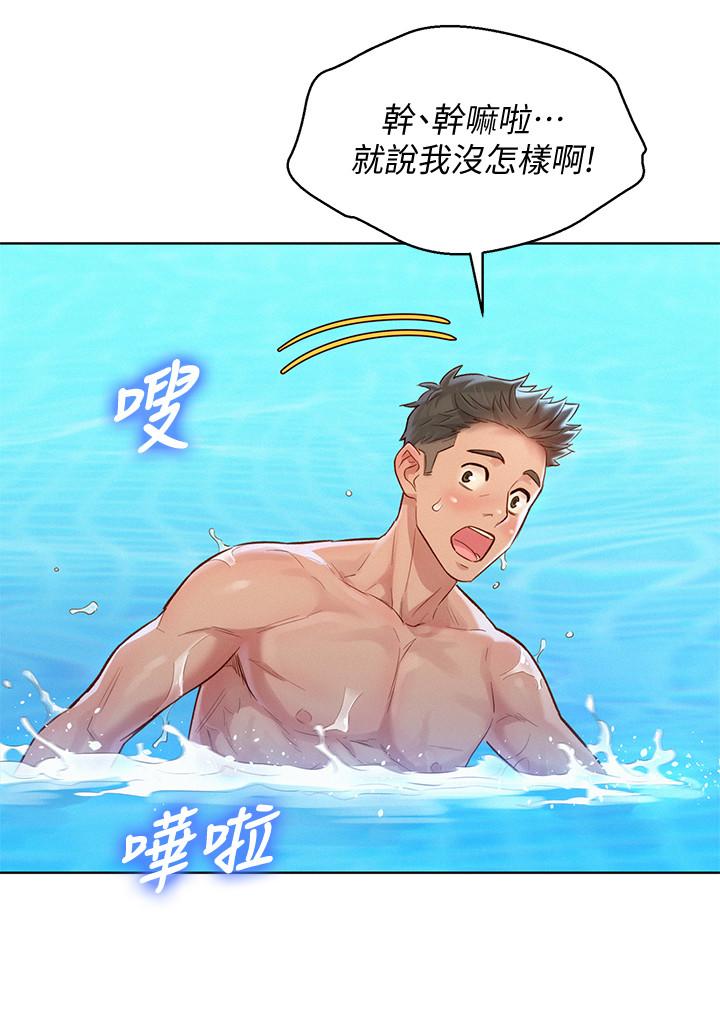 28P - 漂亮干姊姊