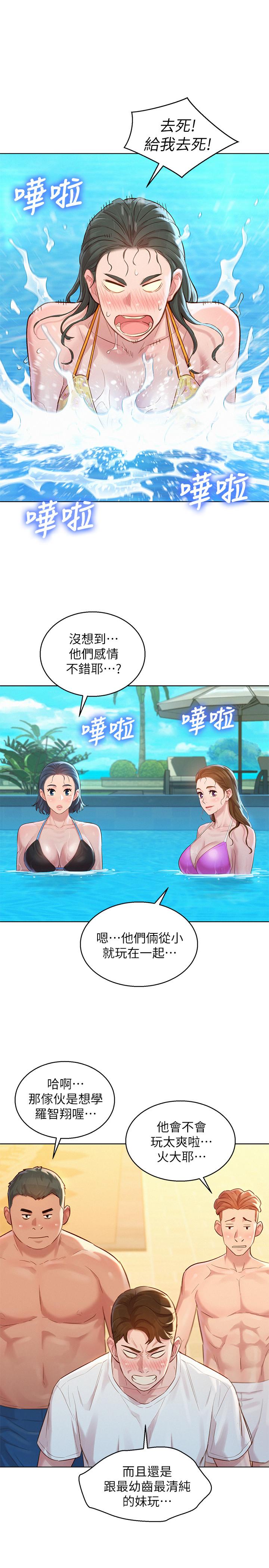 30P - 漂亮干姊姊