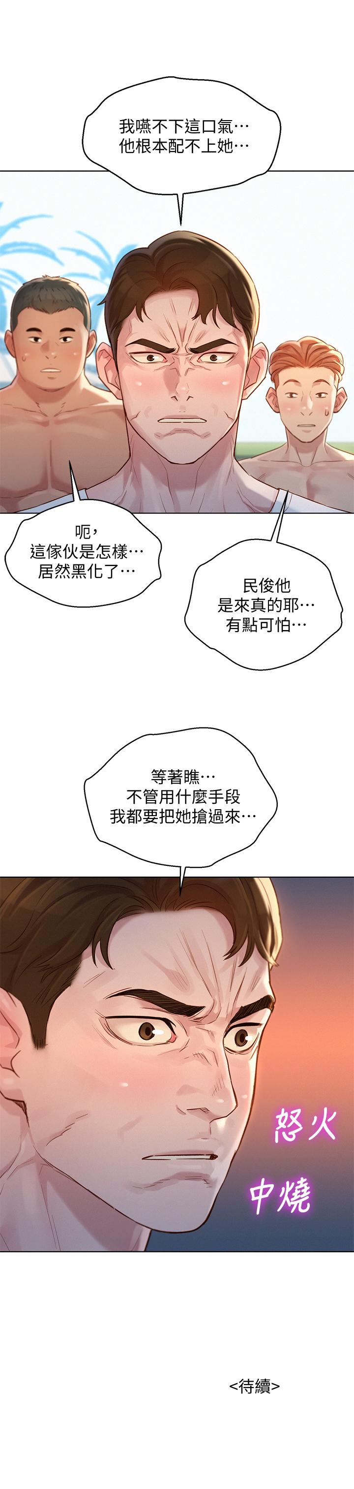 32P - 漂亮干姊姊