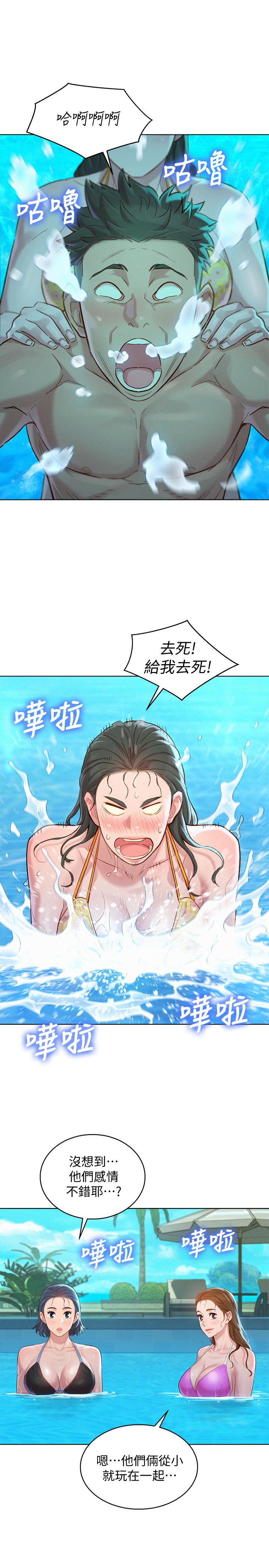 1P - 漂亮干姊姊