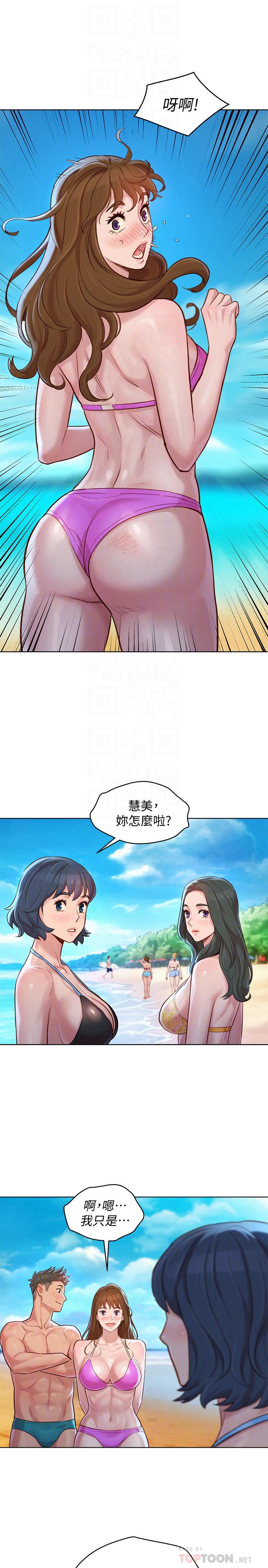 16P - 漂亮干姊姊