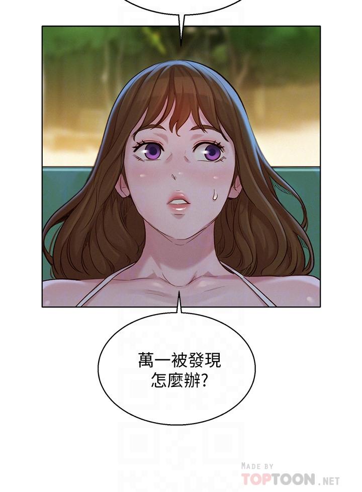 18P - 漂亮干姊姊