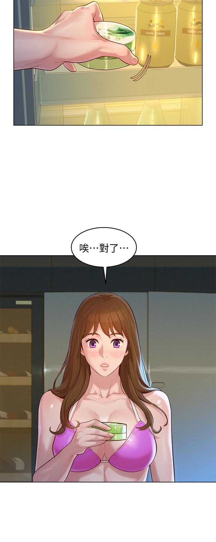 24P - 漂亮干姊姊