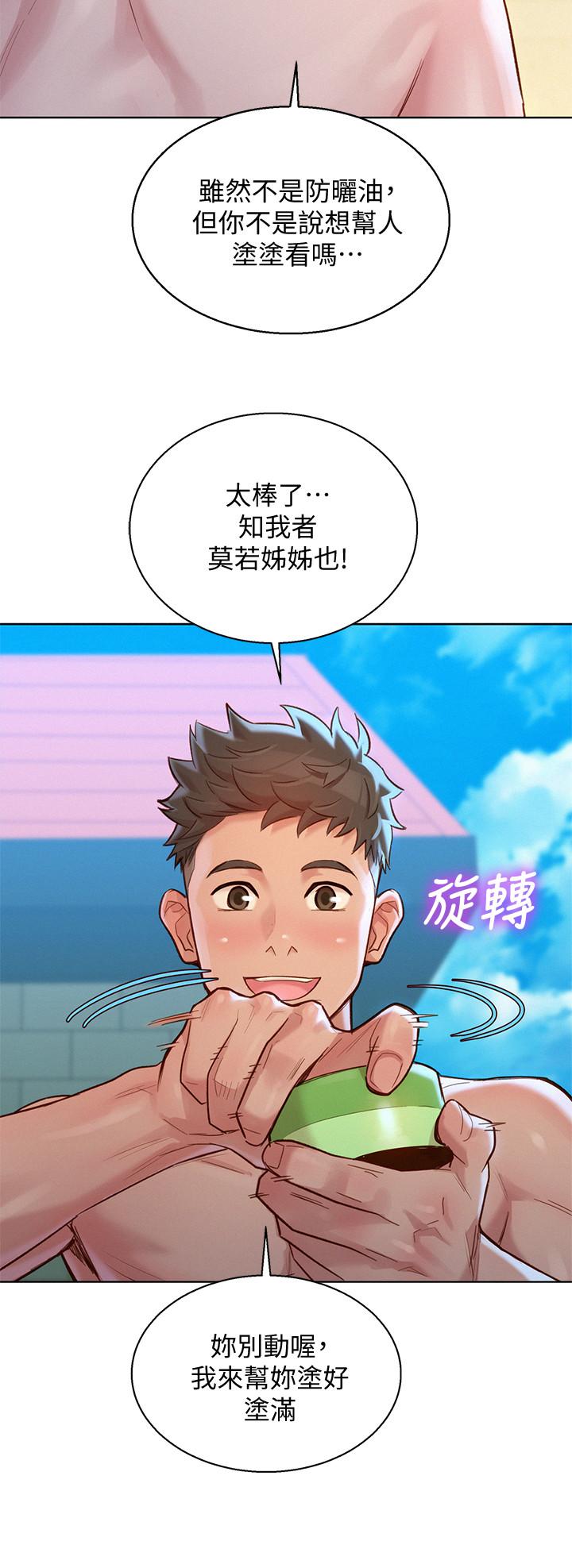 27P - 漂亮干姊姊