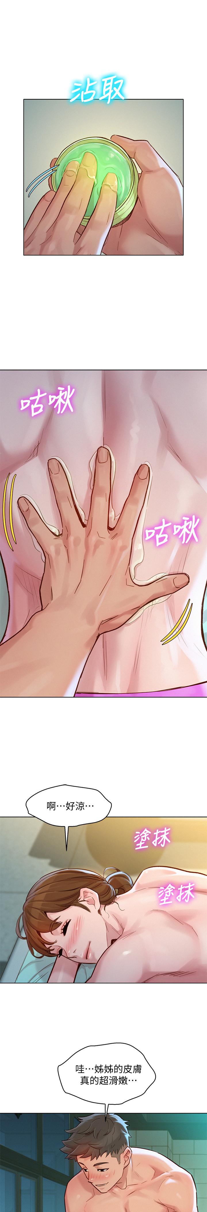 28P - 漂亮干姊姊