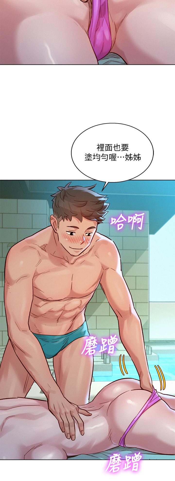 30P - 漂亮干姊姊