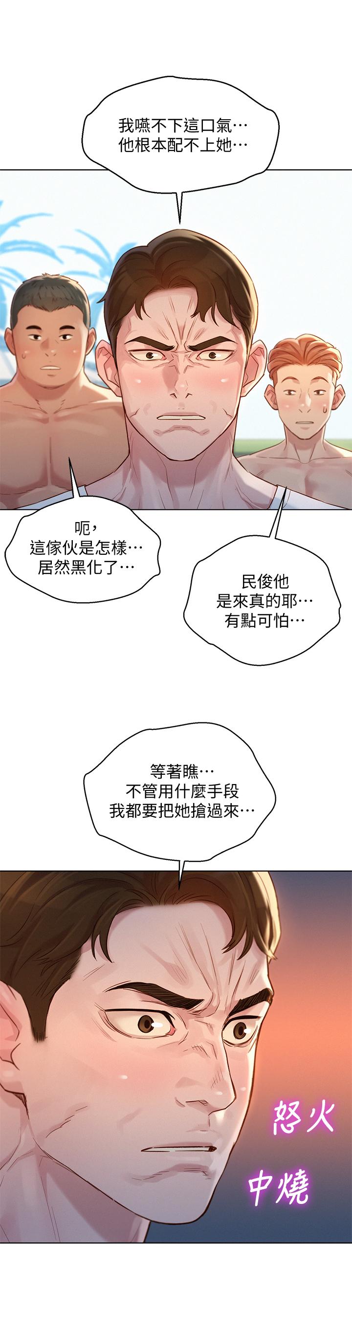 3P - 漂亮干姊姊