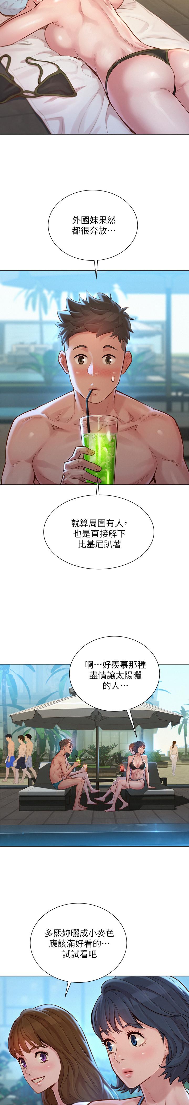 5P - 漂亮干姊姊