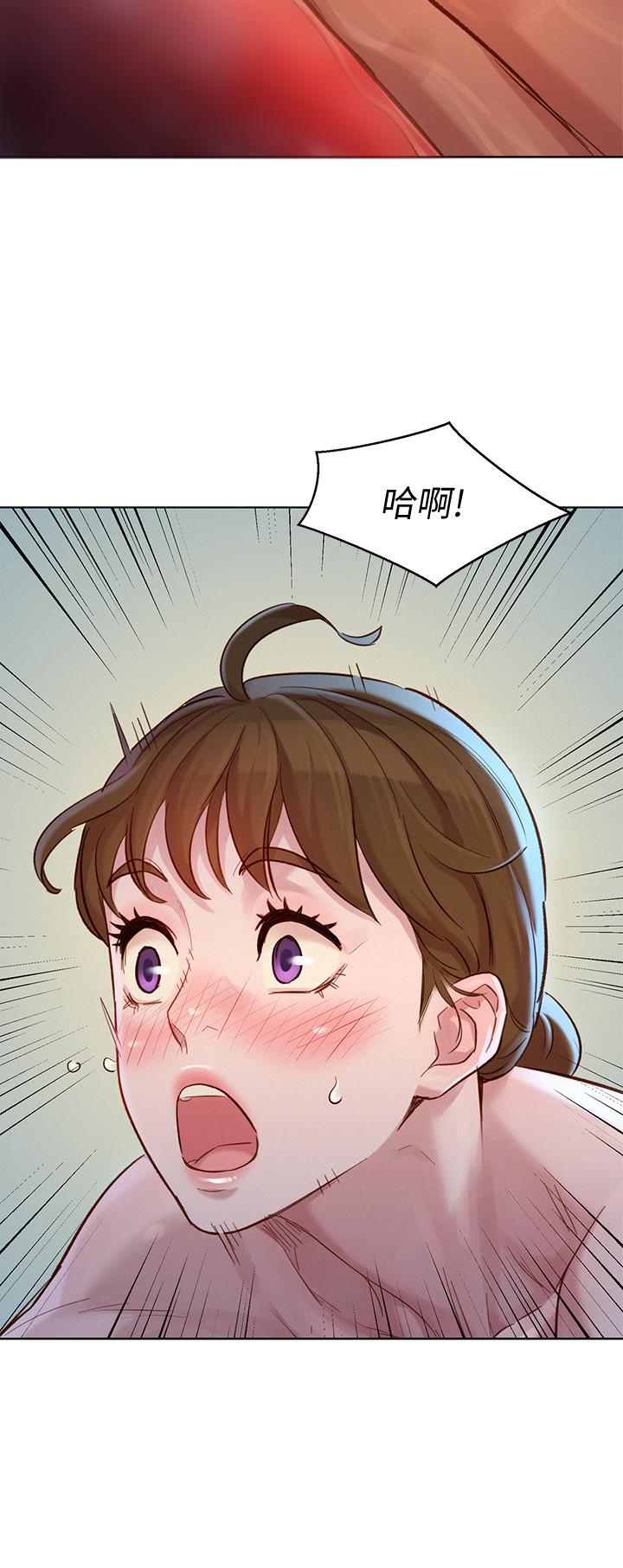 2P - 漂亮干姊姊