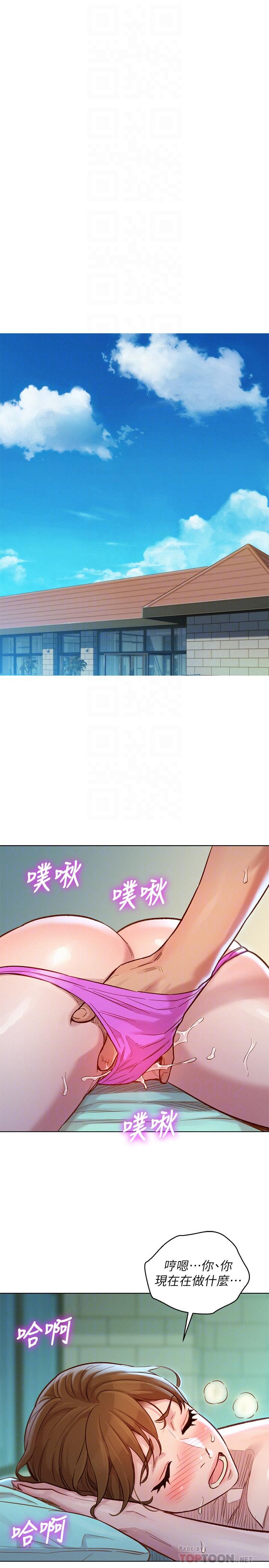 6P - 漂亮干姊姊