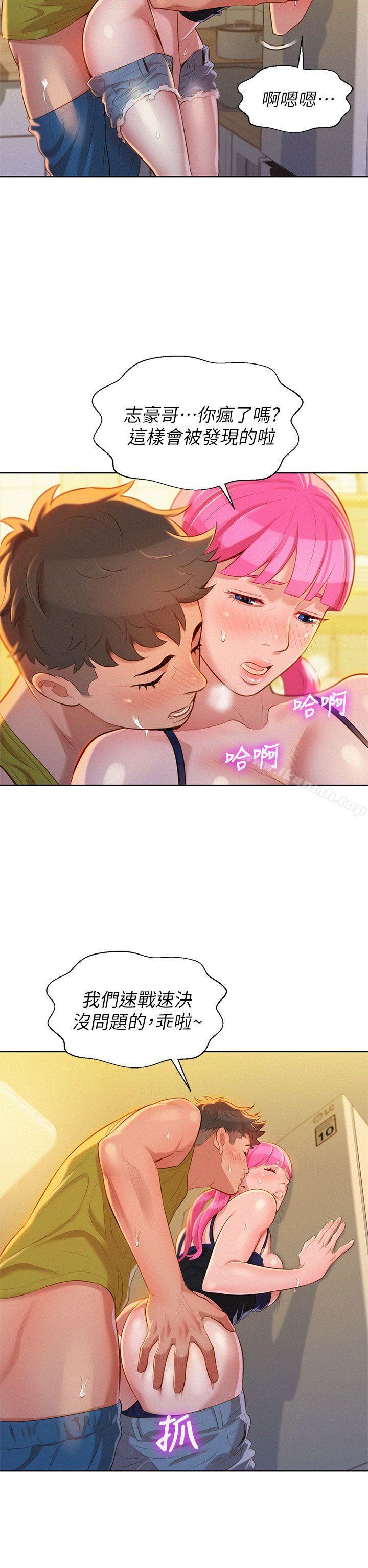 13P - 漂亮干姊姊