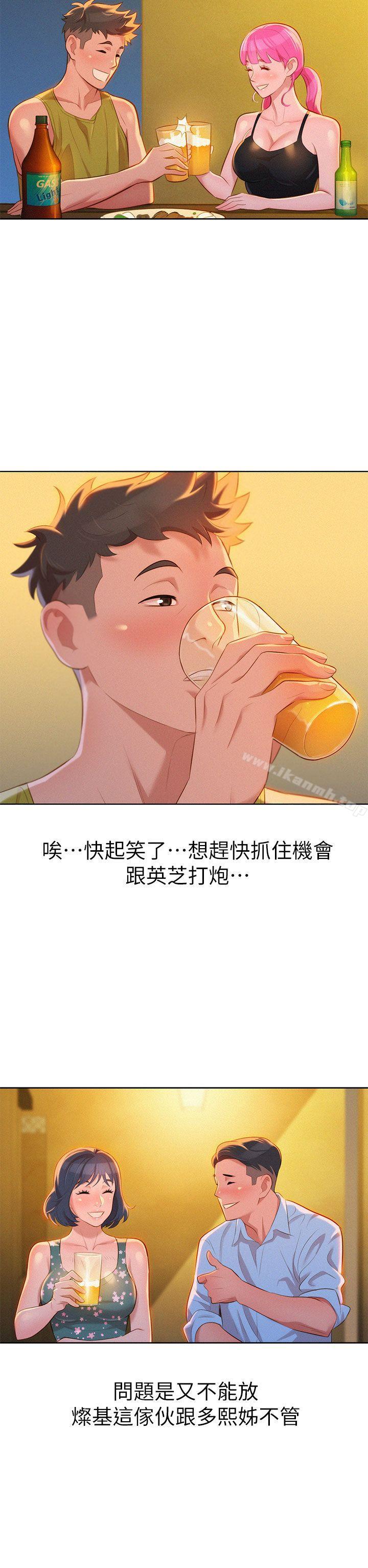 21P - 漂亮干姊姊