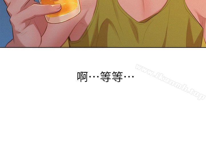 23P - 漂亮干姊姊