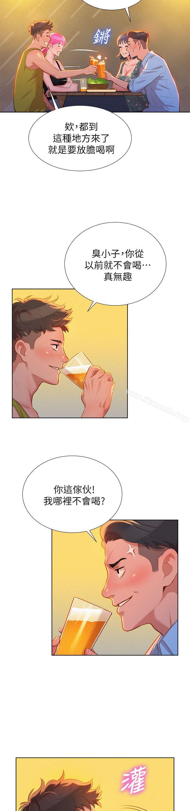 25P - 漂亮干姊姊