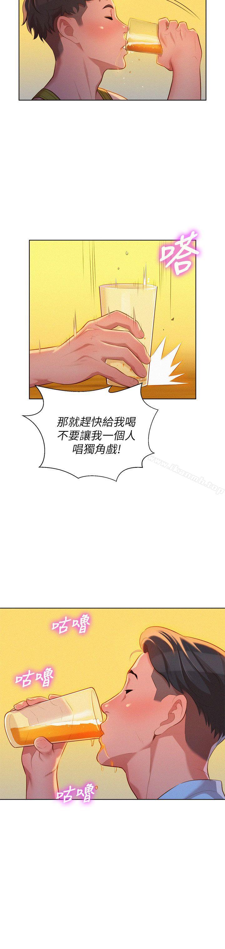 26P - 漂亮干姊姊