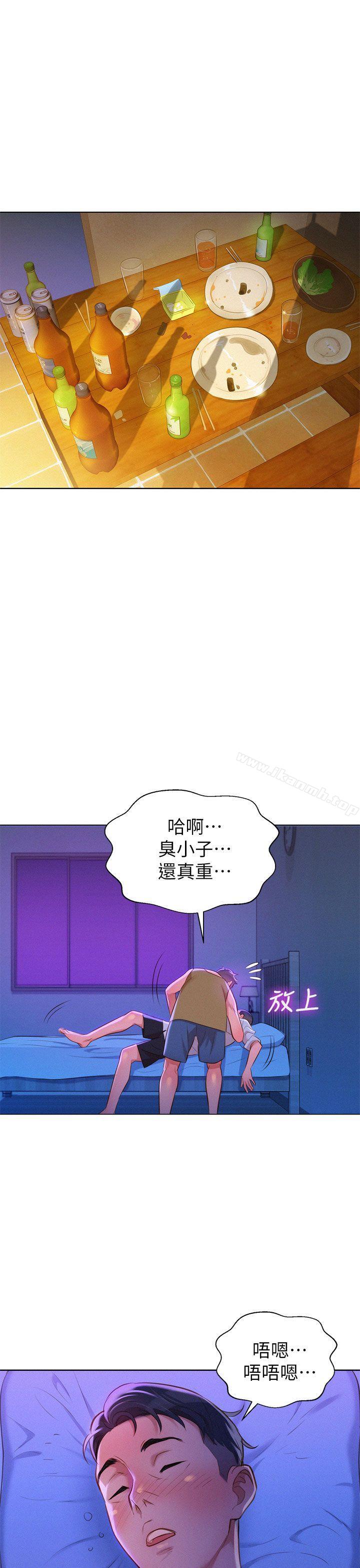 32P - 漂亮干姊姊