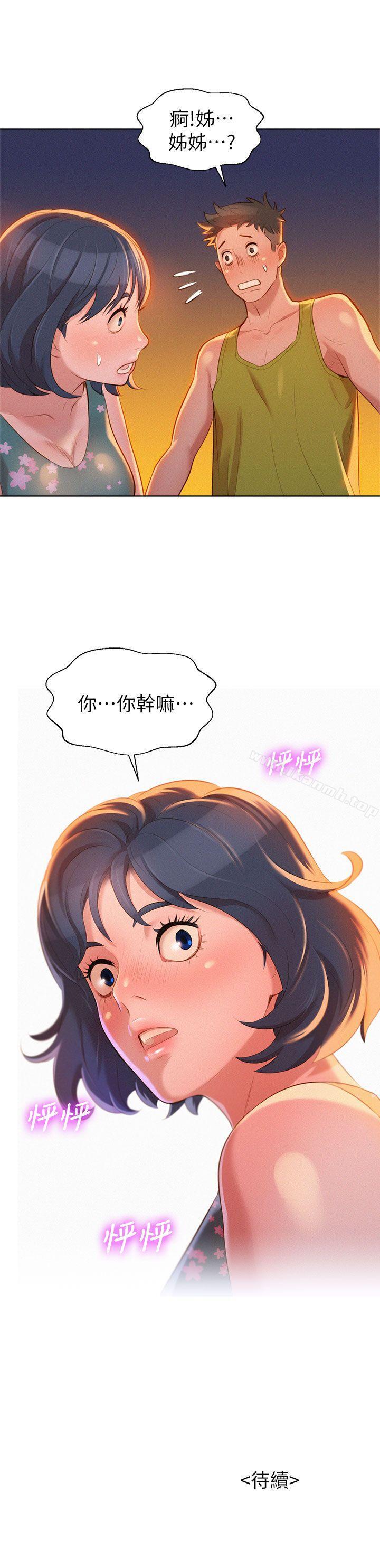 37P - 漂亮干姊姊