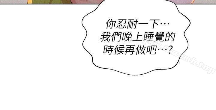 7P - 漂亮干姊姊