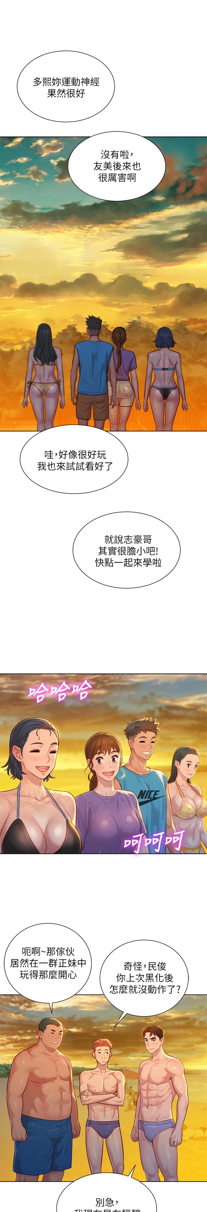 15P - 漂亮干姊姊